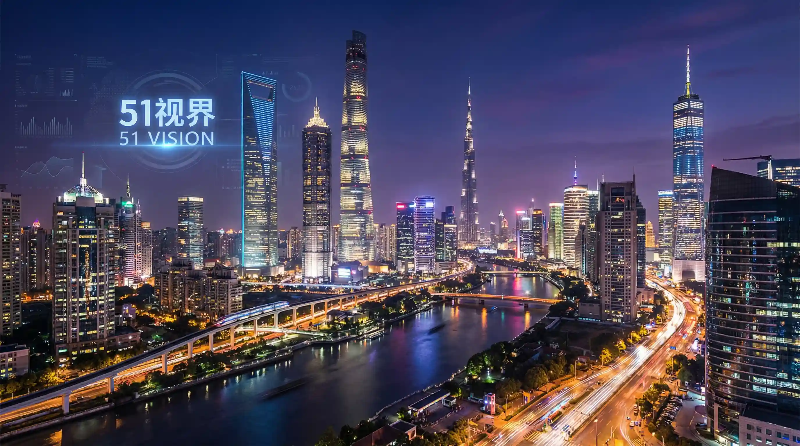 国际金融中心城市夜景 - 清宫性史之名妓风流 关注全球经济